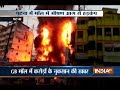 Major fire breaks out in GB Mall of Patna