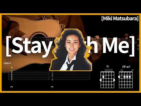 162. Stay With Me - Miki Matsubara 【★★★☆☆】 | Guitar tutorial | (TAB+Chords)