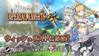 「Imperial Knights」 オフィシャルPV
