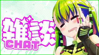 CHAT　ME！！！ #Vtuber