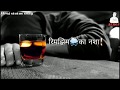 Log Kehte Hain Main Sharabi Hoon WhatsApp Status
