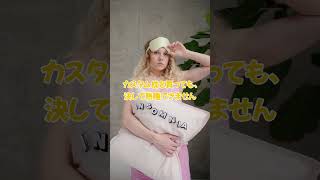 【警告】自律神経を崩壊!?休日の「寝溜め」