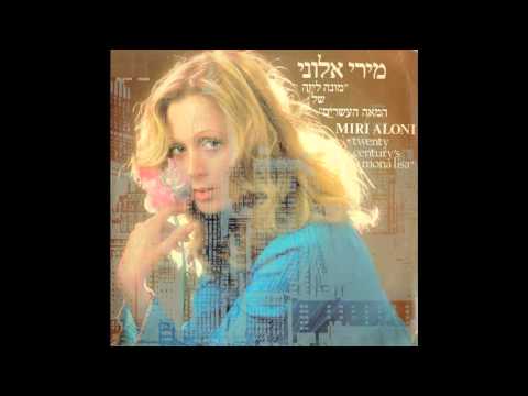 Video thumbnail for Lihiyot Levad - להיות לבד