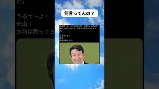 #政治 #政治ニュース #自民党 #高市早苗