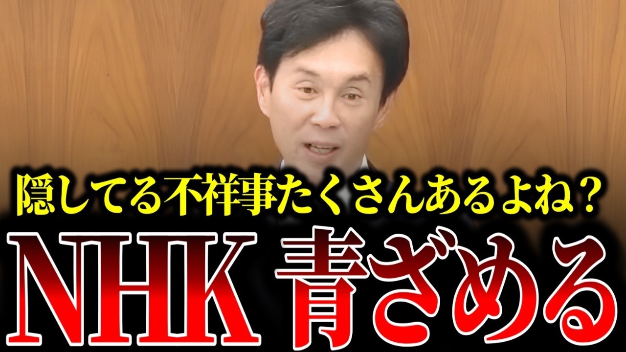 YouTubeサムネイル