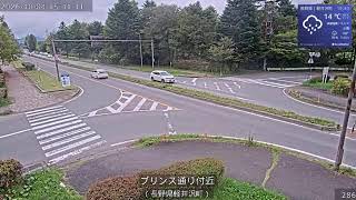 Karuizawa · Prince Street Live Camera (Nagano Prefecture Town) live stream