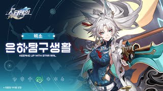 퀘이사존