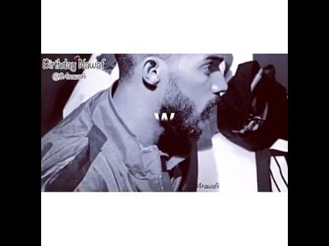 Happy birthday nawaf.💙