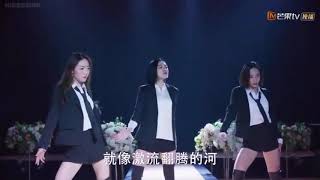Download lagu Meteor Garden(Like a River) mp3 Download lagu Meteor Garden(Like a River) mp3