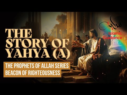 53 - The Story Of Yahya (John the Baptist) - Prophet Of Righteousness (Prophet Series)