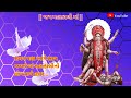 Mahakali MAA New Status Gujarati New Status Gujarati Status Mahakali MAA Status 2022