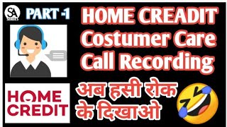 HOME CREDIT customer care Company Comedy🤣Call Recording PART - 1 | S A SERiES