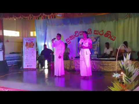 Pithu Senehe Pidu | පිතු සෙනෙහේ පිදු | ශ්‍රී ධර්මාලෝක දහම් පාසල, ගනේමුල්ල.