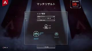 [Apex] ソロランクマではげていくぅ！
