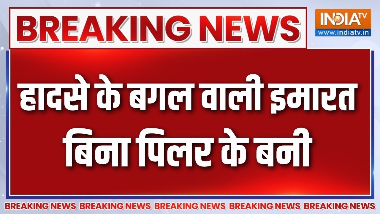Satya Niketan Building Collapse: बगल वाली जर्जर इमारत पर एक्शन, 5वीं मंजिल ?