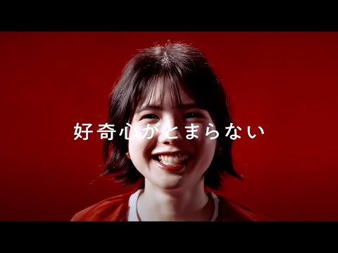 経済学科 【CM】「好奇心がとまらない」（15秒 ver. ）／熊本学園大学