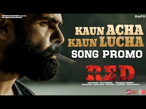 Kaun Acha Kaun Lucha Song Promo