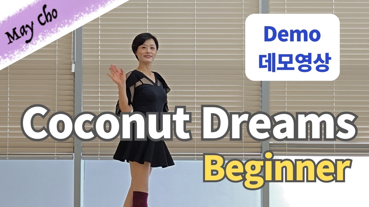 07/09/26 - Coconut Dreams