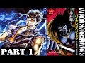 AH Fist Of The North Star Manga Analysis Part 1