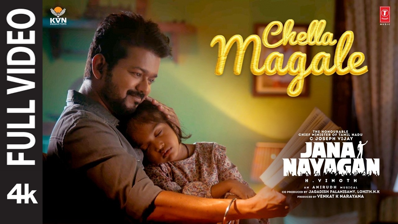 Chella Magale (Full Video) (Tamil) | Hon’ble CM Vijay | Jana Nayagan | Pooja H| H Vinoth | Anirudh