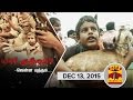 Thanthi TV Special Documentaries Yaar Kutram 13 11 2015