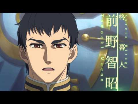 Seraph of the end "Battle in Nagoya"