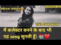 Upsc Motivational Songs Ias Motivational Song Motivational Songs Teri Masumiyat Upsc