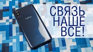 TP-Link Neffos C9 Max 2/32GB Dark Blue (TP7062A55) - відео 3