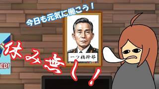 澤田オフィス、酷使される