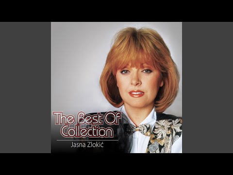 Jedna Lađa Morem Plovi