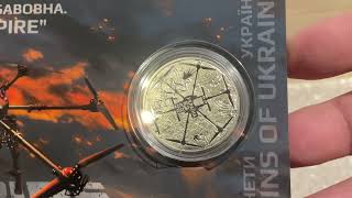 Поповнення колекції памʼятними монетами України. БПЛА Vampire.  Ролик `Національна поліція України