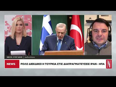 Με το δάχτυλο στην σκανδάλη ΗΠΑ και Ιράν