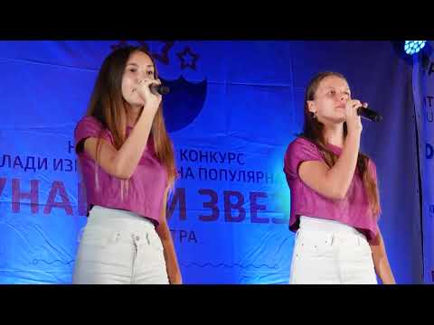 ДО РЕ МИ MAMMA MIA