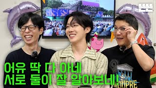썸머 페스티벌은 핑계고｜EP.81