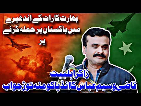 جشن - ویڈیو 5