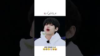 Download lagu Bts Funny Video || For Army 😂😅#viral #shorts mp3 Download lagu Bts Funny Video || For Army 😂😅#viral #shorts mp3