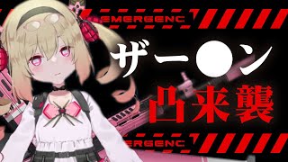 【放送事故】リアイベに床にザー●ンをぶちまけたリスナーが現れ強制退場【深層組切り抜き】