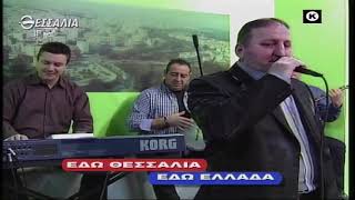 ΕΔΩ ΘΕΣΣΑΛΙΑ ΕΔΩ ΕΛΛΑΔΑ 13 09 2020