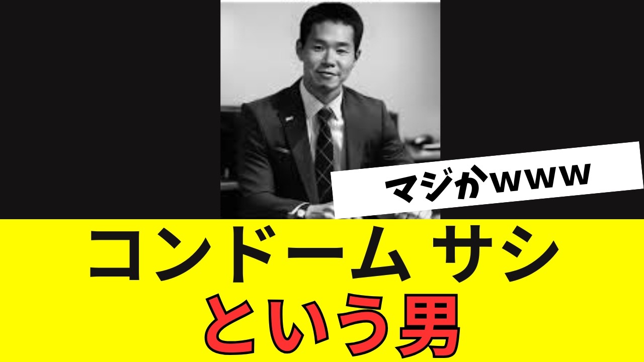 法廷が凍った…発明家のひと言が強すぎた【創作ネタ】