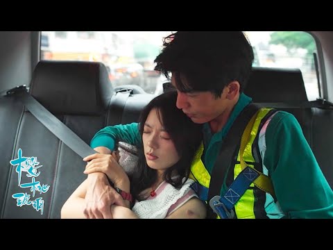 赵今麦狂追张凌赫😱甜度超标太好嗑！《樱桃琥珀》Our Generation【正午阳光官方频道】