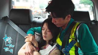 赵今麦狂追张凌赫😱甜度超标太好嗑！《樱桃琥珀》Our Generation【正午阳光官方频道】