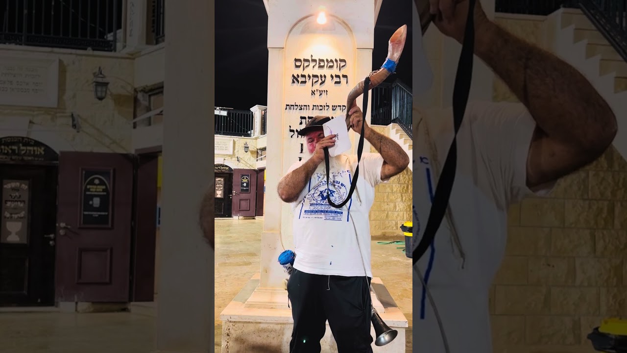 יצחק הצדיק :יחוד עם ישראל