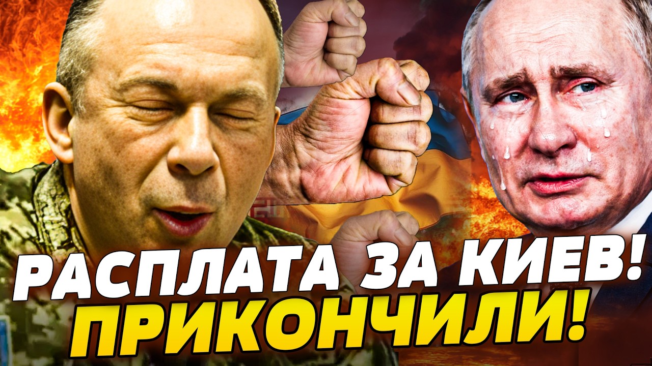 🔥ВАУ! АБСОЛЮТНЫЙ ШОК для РУССКИХ! БАЛЛИСТИКА РАЗВОРОТИЛА МОСКВУ! ПУТИН ОЩУТ
