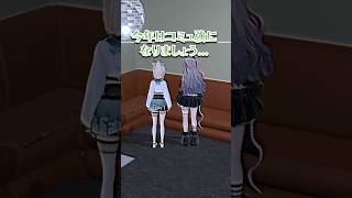 【壁リオナ再び】まつりちゃん主催カラオケで壁友達(いろはちゃん)が出来たリオナちゃん #shorts