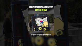 반갑습니다 어서오세요｜크랩