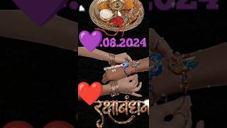 Happy Raksha Bandhan #shorts #trending #rakshabandhan#rakhi #viral#festival #india #bhai #song #bts