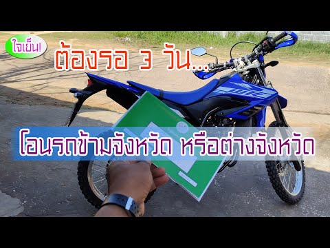 ขั้นตอน