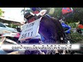 ขั้นตอน