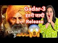 Gadar 3 Movie Announcement | Deeksha Sharma