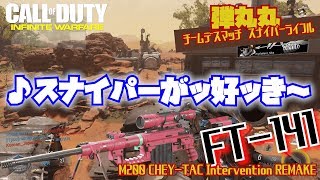【COD IW：実況】40キル！スナイパーはやっぱ面白い！☆TF-141＜チームデスマッチ＞